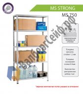 Стеллаж MS Strong 200/100x30/6 полок