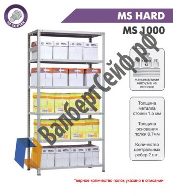 Стеллаж MS Hard 200/100x40/6 полок